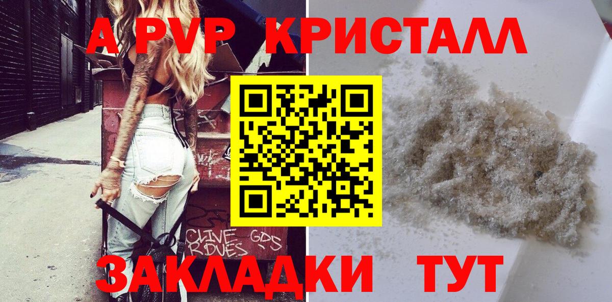 А ПВП СК Карачаевск