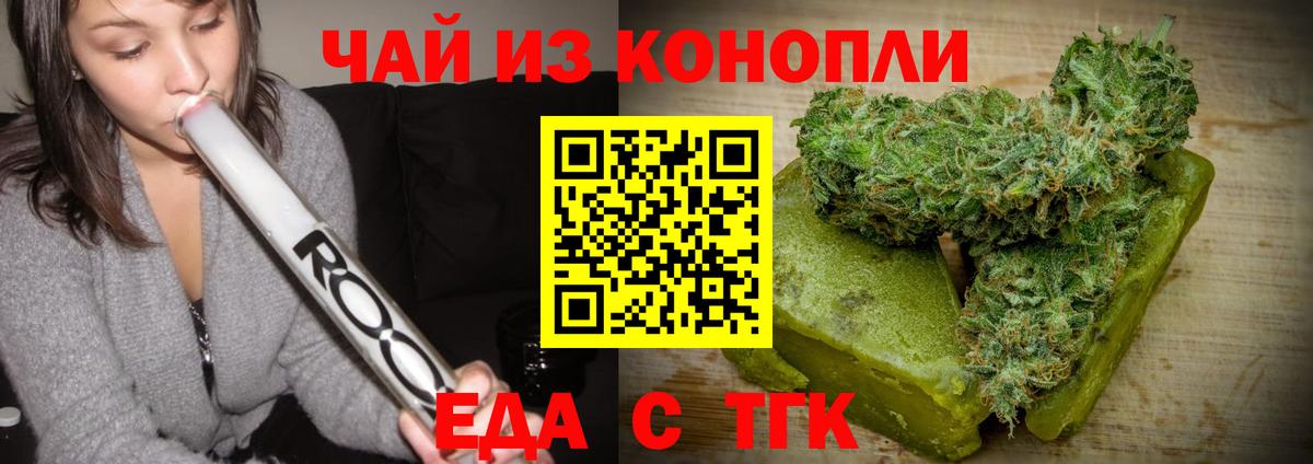 Карачаевск  Canna-Cookies марихуана  Вход с VPN 