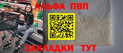 стафф Кулебаки