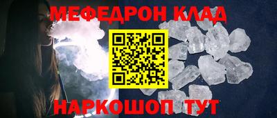 стафф Кулебаки