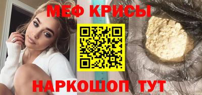ALPHA-PVP Кунгур