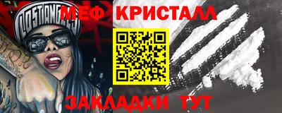 ALPHA-PVP Кунгур