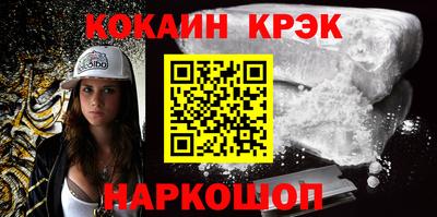 стафф Кулебаки