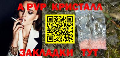 стафф Кулебаки