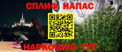 ALPHA-PVP Кунгур