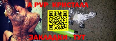 стафф Кулебаки