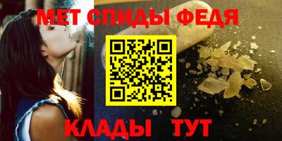 альфа пвп Кумертау