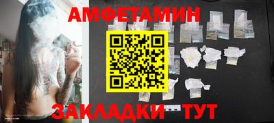 ALPHA-PVP Кунгур