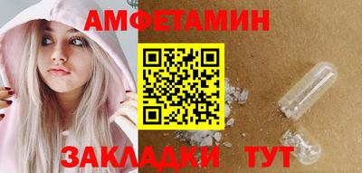 альфа пвп Кумертау