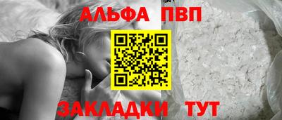 стафф Кулебаки
