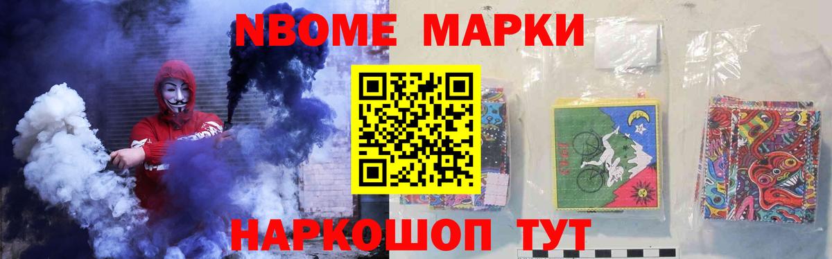 Карачаевск  hydra ТОР  Вход с VPN  LSD-25 экстази кислота  ЛСД экстази кислота 