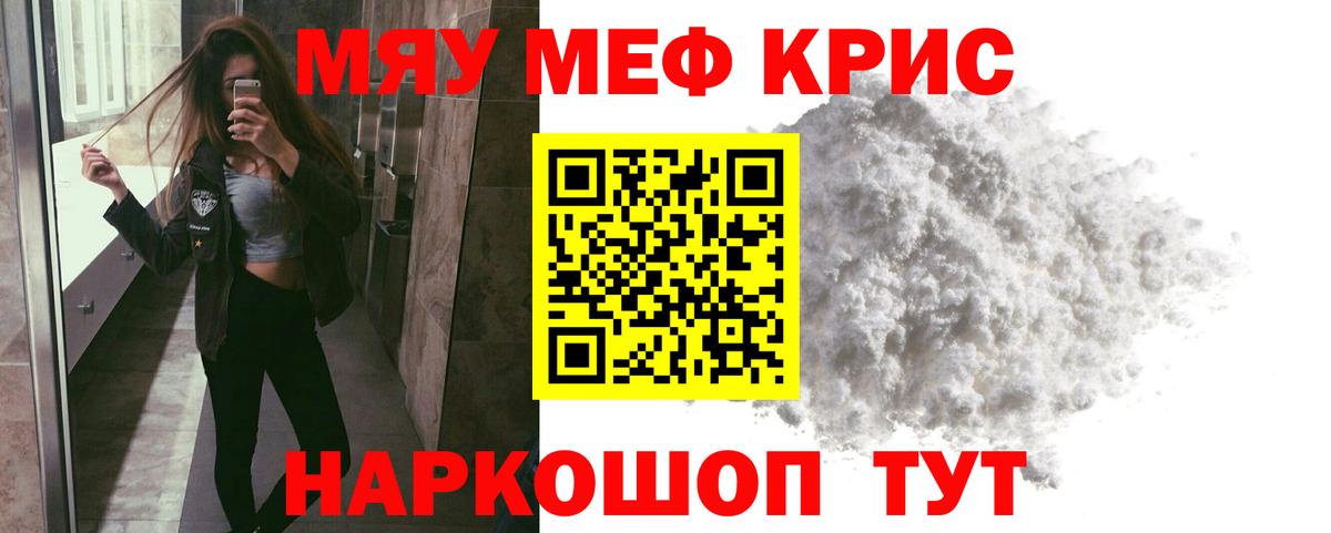 МЕФ  Карачаевск