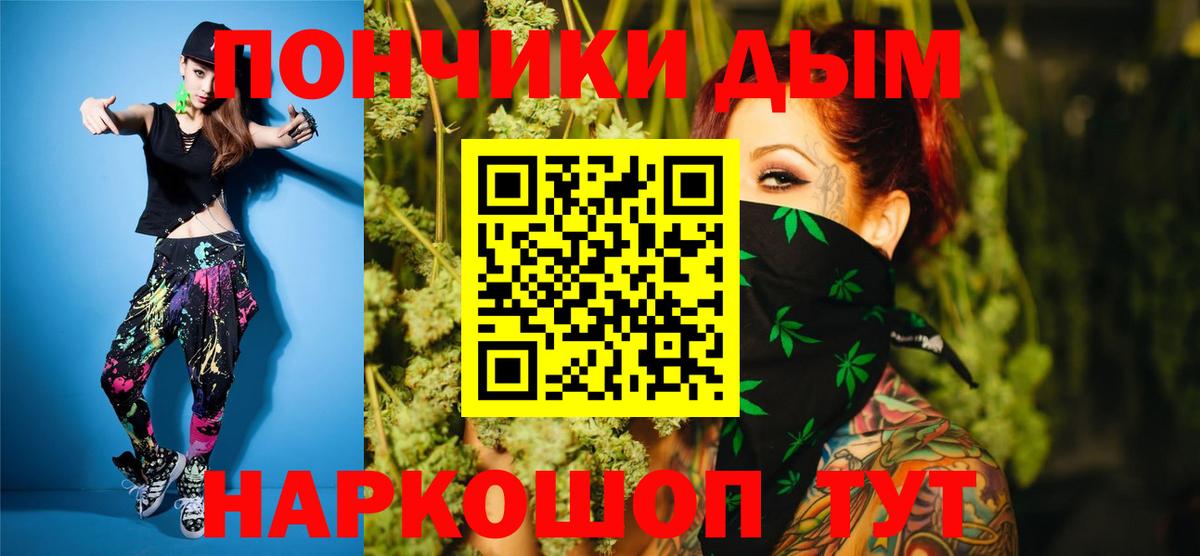 Бошки Шишки гибрид  Канабис марихуана  Вход с VPN  Канабис тримм  Канабис THC 21%  Карачаевск 